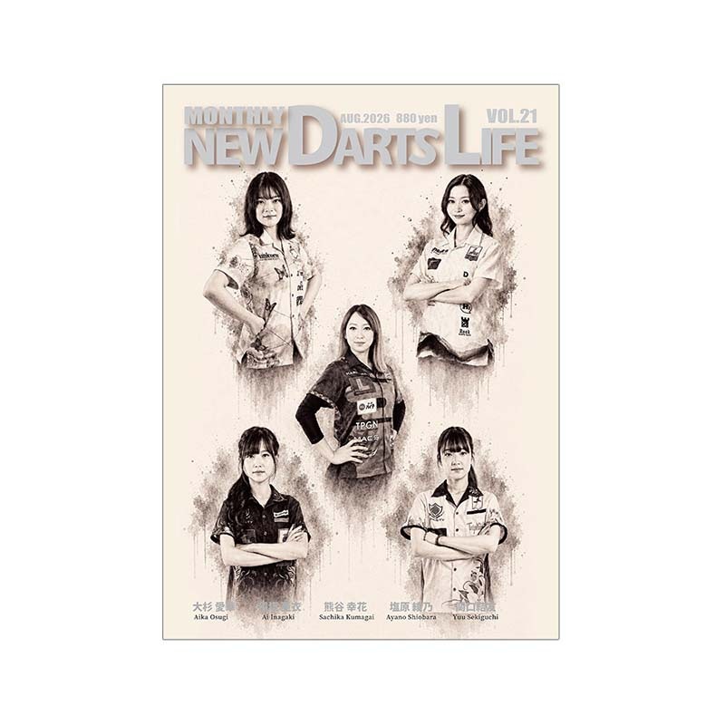 MONTHLY NEW DARTS LIFE Vol.21