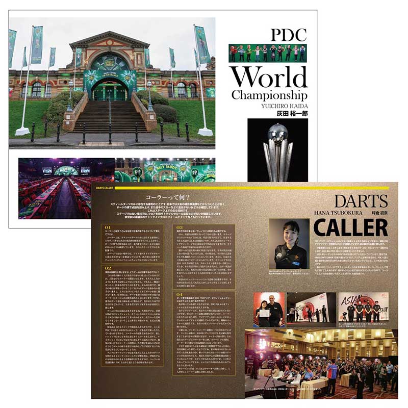 MONTHLY NEW DARTS LIFE(�˥塼�����ĥ饤��) Vol.2