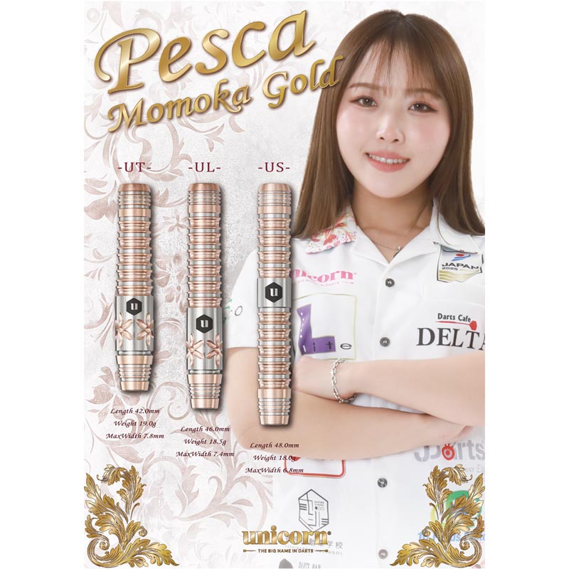 ユニコーン　バレル　ペスカ　pesca 林桃加モデル ダーツ > ソフトダーツ > ブランド【ヤ行】 > ユニコーン