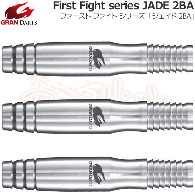 GRAN DARTS(����������) First Fight series(�ե������ȥե����ȥ��꡼��) JADE(��������) 2BA (������ �Х��)