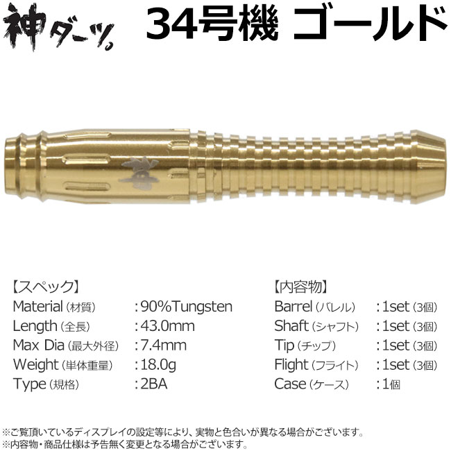 moA(�⥢)  �������� 34�浡 ������� 2BA��(������ �Х��)