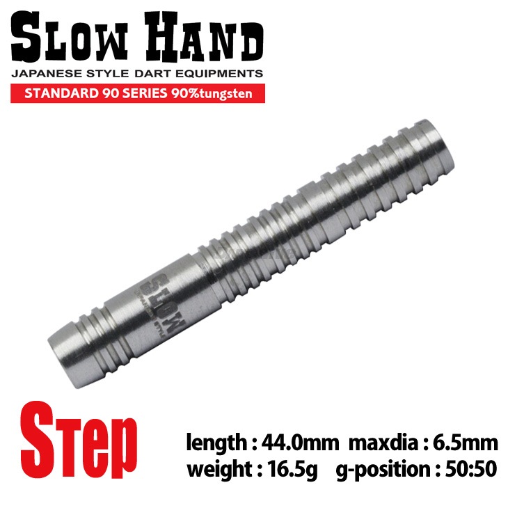 SLOW HAND(�������ϥ��) Step(���ƥå�)��(������ �Х��)