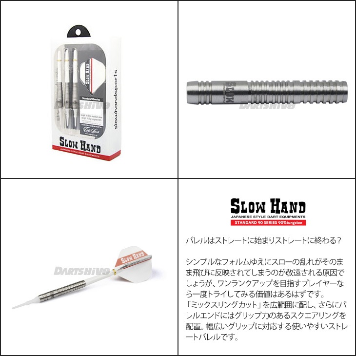 SLOW HAND(�������ϥ��) Step(���ƥå�)��(������ �Х��)