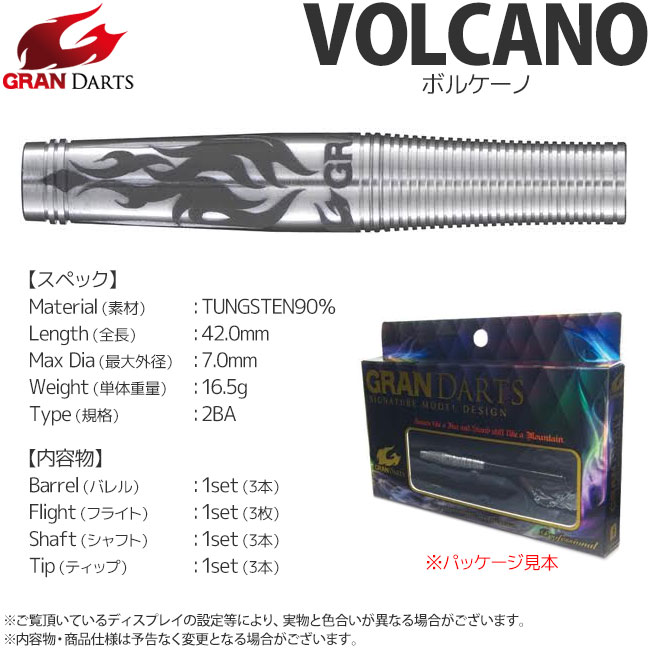 GRAN DARTS(����������) �����ͥ��㡼��ǥ� VOLCANO(�ܥ륱����)2BA��(������ �Х��)