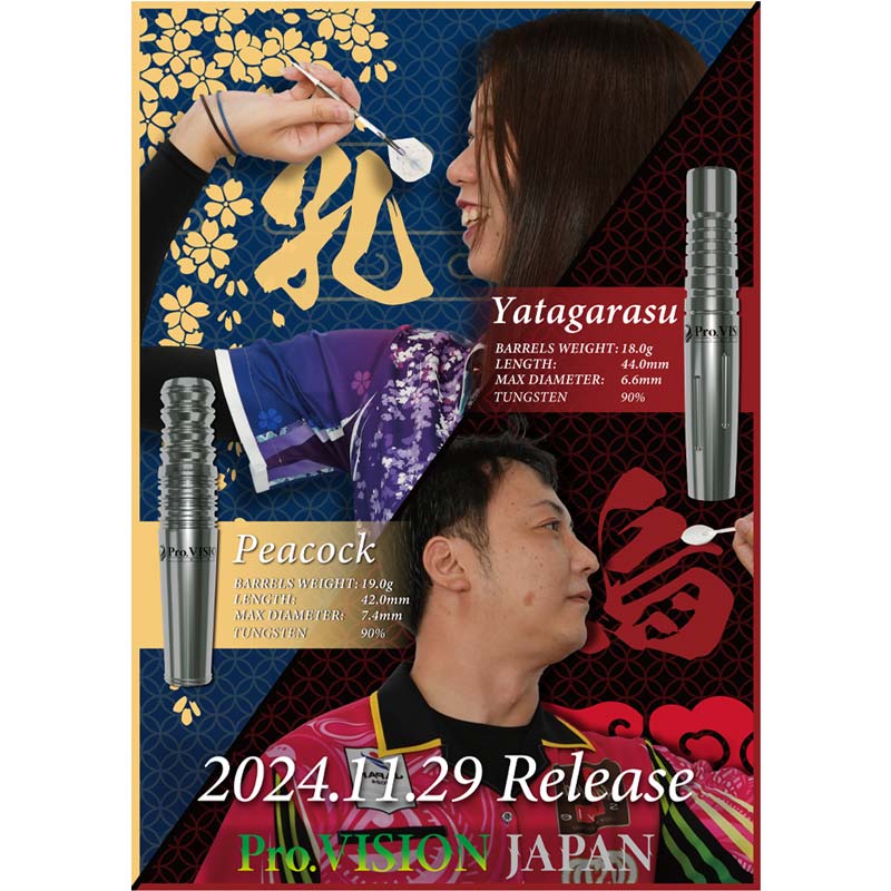 Pro.VISION JAPAN(ץӥ ѥ) Peacock(ԡå) 2BA Ҥ⤫ǥ롡( Х)