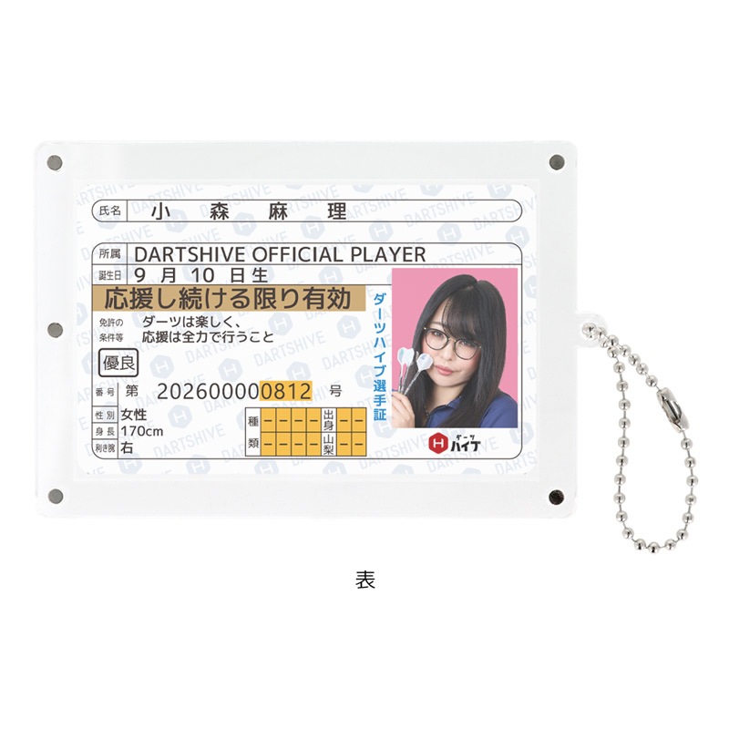 ダーツ選手ステッカー&カードまとめ売り アクセサリ > ダーツライブカード > ダーツライブ プレイヤーグッズ
