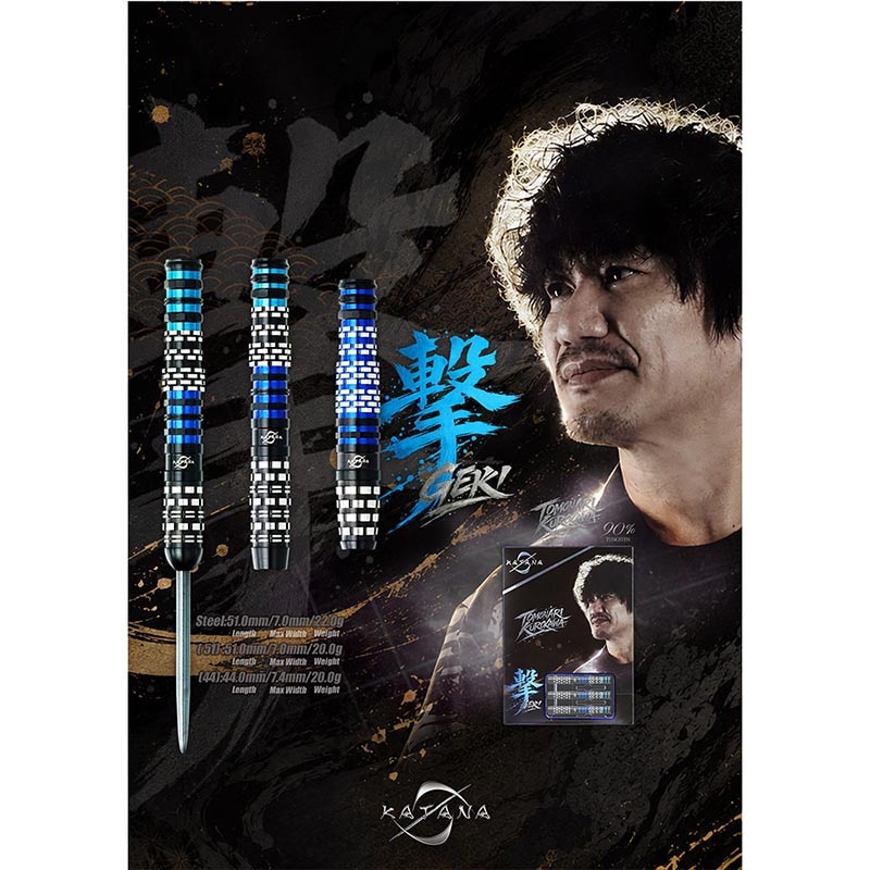 エディ　ダーツソフトスティールセット エディ ダーツソフトスティールセット ソフト ダーツ用品 ダーツセット