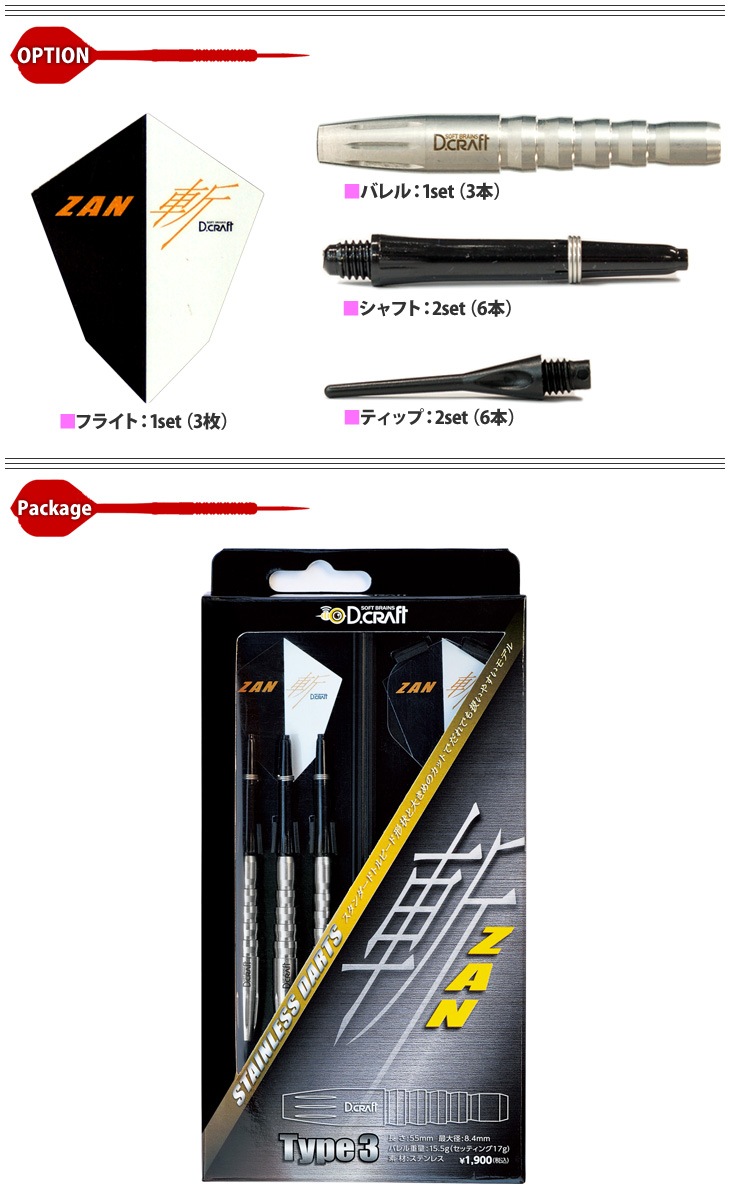 D.CRAFT(�ǥ�������ե�) ZAN ��Type3�䡡(������ �Х��)