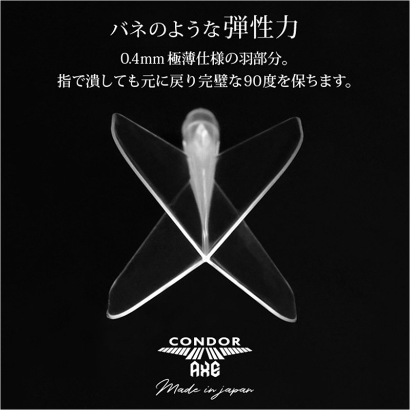 TRiNiDAD(�ȥ�˥�����) CONDOR AXE(����ɥ륢�å���) ����������ɡ�(������ �ե饤��)