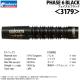 unicorn(��˥�����) Phase 6 Purist BLACK Tungsten 18�� ��3179�䡡(������ �Х��)