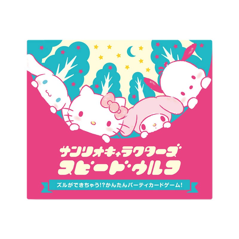 コロコロコミック×サンリオ　ALLキャラ　インスパイア　スリーブ コロコロコミック×サンリオ ALLキャラ インスパイア スリーブ