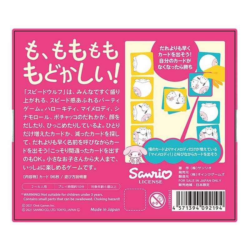 ��Only Japan�ۥ��ԡ��ɥ���� ����ꥪ����饯��������(�ܡ��ɥ����� �����ɥ����� �ۥӡ�)