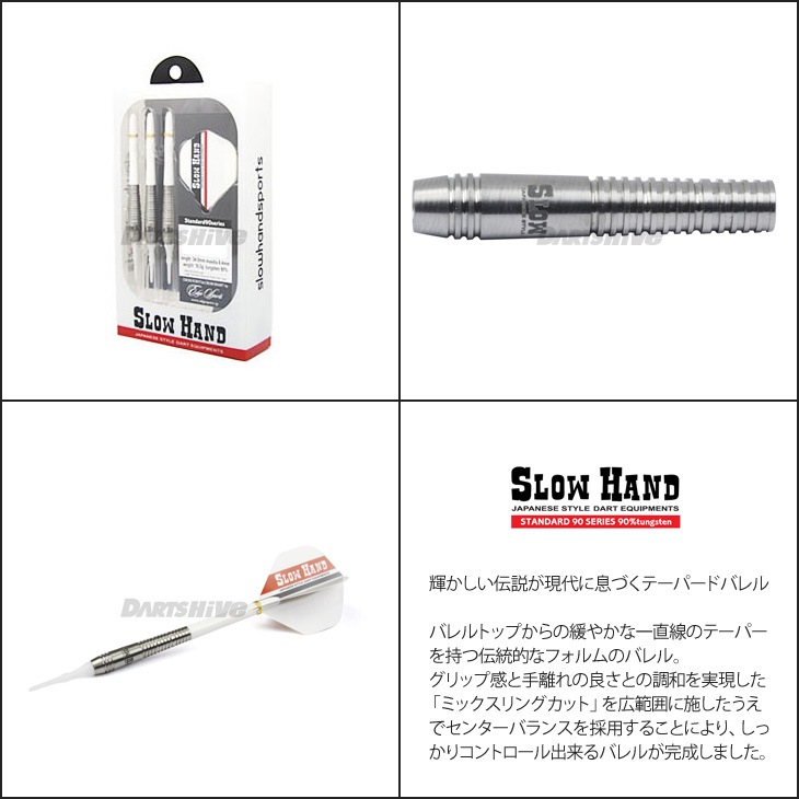 SLOW HAND(�������ϥ��) Shine(���㥤��)��(������ �Х��)