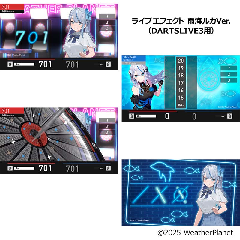 ��ͽ���� 2026ǯ2��25��ȯ��ͽ���Weather Planet �����ĥ��åȡ�(������ �Х��)