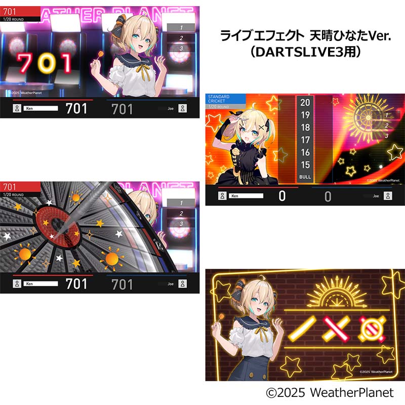 ��ͽ���� 2026ǯ2��25��ȯ��ͽ���Weather Planet �����ĥ��åȡ�(������ �Х��)