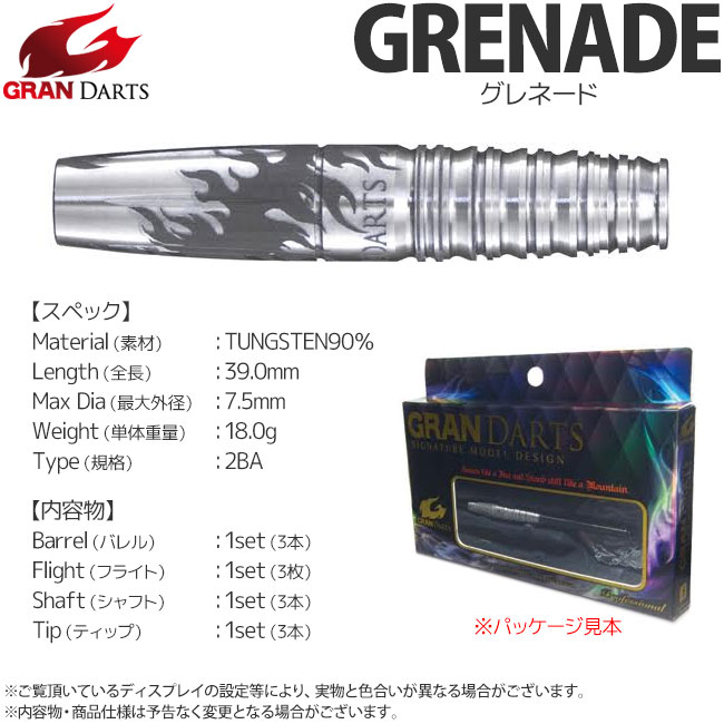 GRAN DARTS(����������) �����ͥ��㡼��ǥ� GRENADE(����͡���)2BA��(������ �Х��)