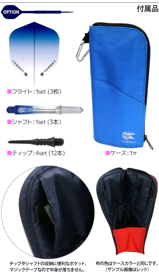TARGET JAPAN(�������åȥ���ѥ�) COLOURS �֥롼 SOFTTIP DARTS ��107880�䡡(������ �Х��)