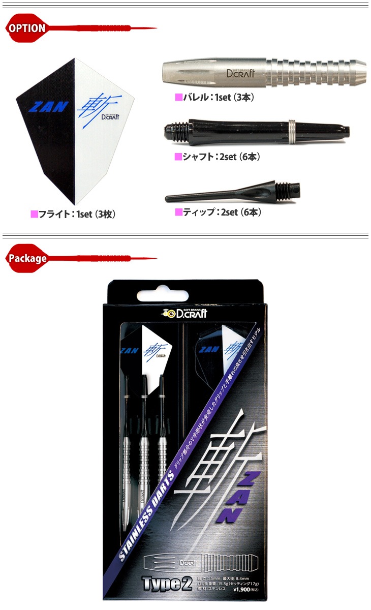 D.CRAFT(�ǥ�������ե�) ZAN ��Type2�䡡(������ �Х��)