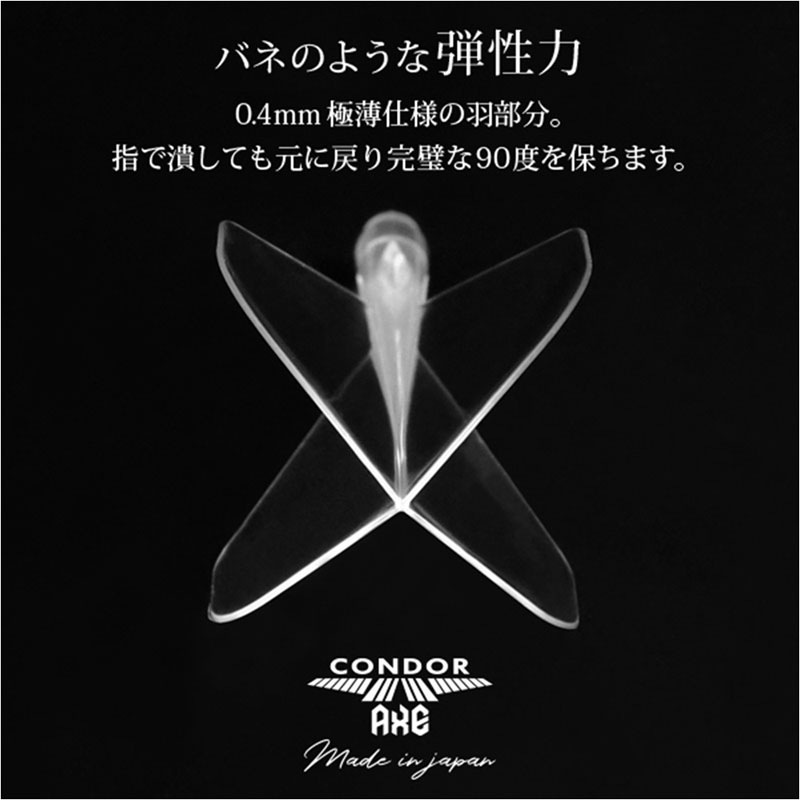 TRiNiDAD(�ȥ�˥�����) CONDOR AXE(����ɥ륢�å���) ���⡼�롡(������ �ե饤��)
