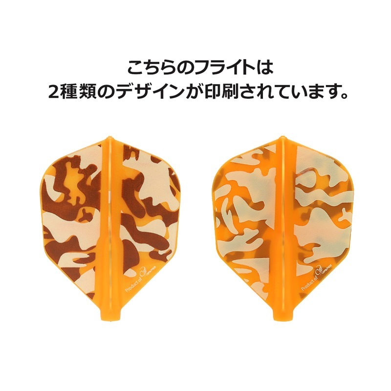 COSMO DARTS(�����������) Fit Flight(�ե��åȥե饤��) Printed Liquid Camo(�ꥭ�åɥ���) D �������� ����󥸡�(������ �ե饤��)