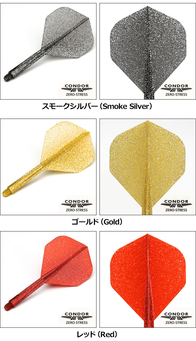 TRiNiDAD(�ȥ�˥�����) CONDOR�ե饤��(����ɥ�ե饤��) ��ᥰ��å��� ����������ɡ�(������ �ե饤��)