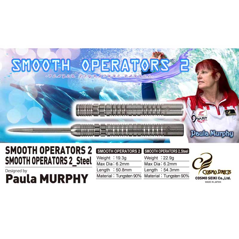 COSMO DARTS(�����������) SMOOTH OPERATORS2 2BA �ݡ��顦�ޡ��ե��������ǥ롡(������ �Х��)