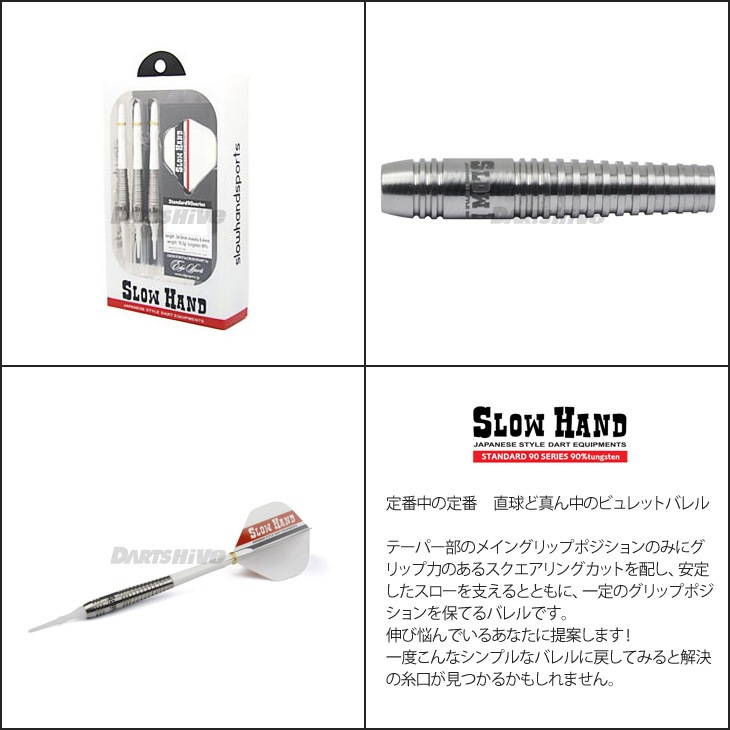 SLOW HAND(�������ϥ��) Smile(���ޥ���)��(������ �Х��)