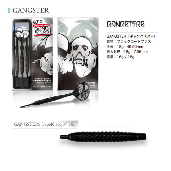 GTO������ GANGSTERS(����󥰥�����) type K���꡼�� 4BA 18g��(������ �Х��)