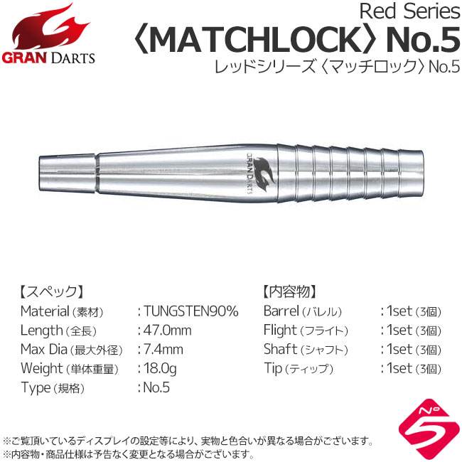 ダーツ > ソフトダーツ > ブランド【カ行】 > グランダーツ ダーツ > ソフトダーツ > ブランド【カ行】 > グランダーツ