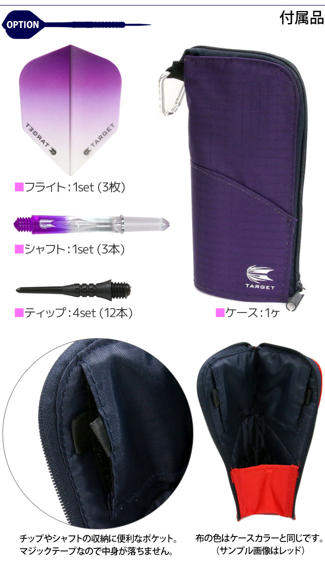 TARGET JAPAN(�������åȥ���ѥ�) COLOURS �ѡ��ץ� SOFTTIP DARTS ��107870�䡡(������ �Х��)