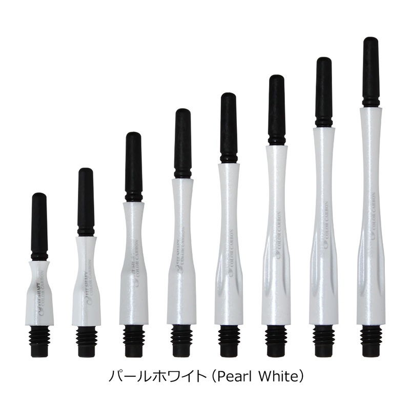 コスモダーツ フィットシャフト カラー シャフト カーボン ハイブリッドスピン パールホワイト3 9jupf8b Amazon | コスモダーツ フィットシャフト カラー シャフト カーボン