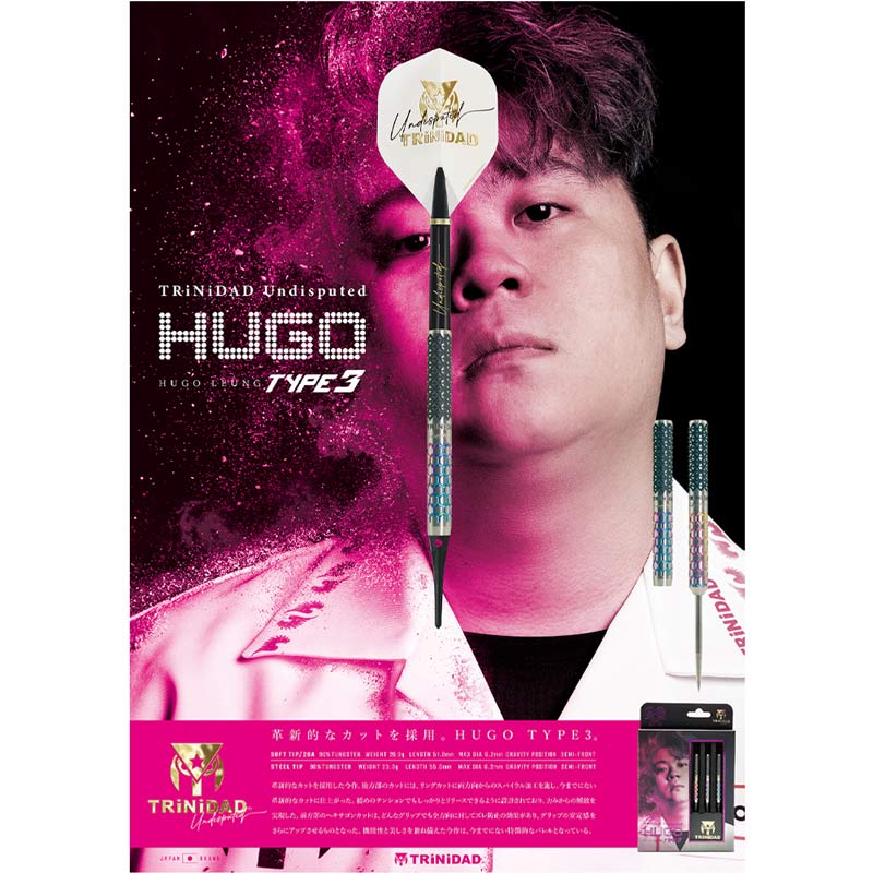 トリニダード　ダーツ　Hugo ダーツ > ソフトダーツ > ブランド【タ行】 > トリニダード > PRO