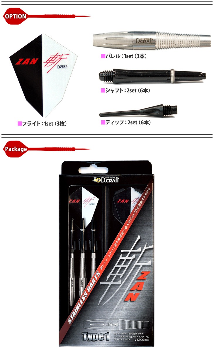 D.CRAFT(�ǥ�������ե�) ZAN ��Type1�䡡(������ �Х��)