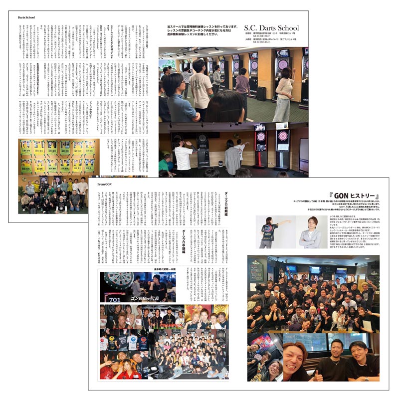 NEW DARTS LIFE 32冊 NDL】MONTHLY NEW DARTS LIFE マンスリーニューダーツライフ vol