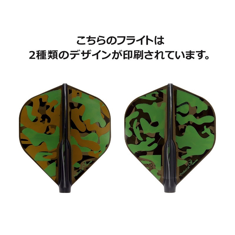 COSMO DARTS() Fit FlightAIR(եåȥե饤 ) Printed Liquid Camo(ꥭåɥ) A  D֥å( ե饤)