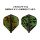COSMO DARTS() Fit FlightAIR(եåȥե饤 ) Printed Liquid Camo(ꥭåɥ) A  D֥å( ե饤)
