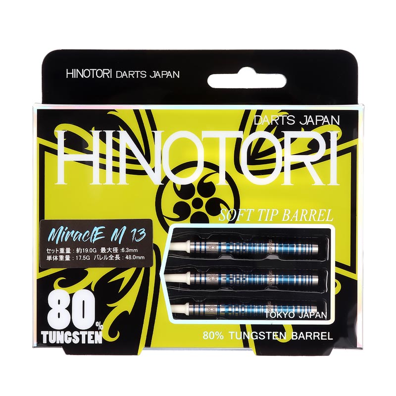 ダーツ > ソフトダーツ > ブランド【ハ行】 > 火の鳥ダーツ