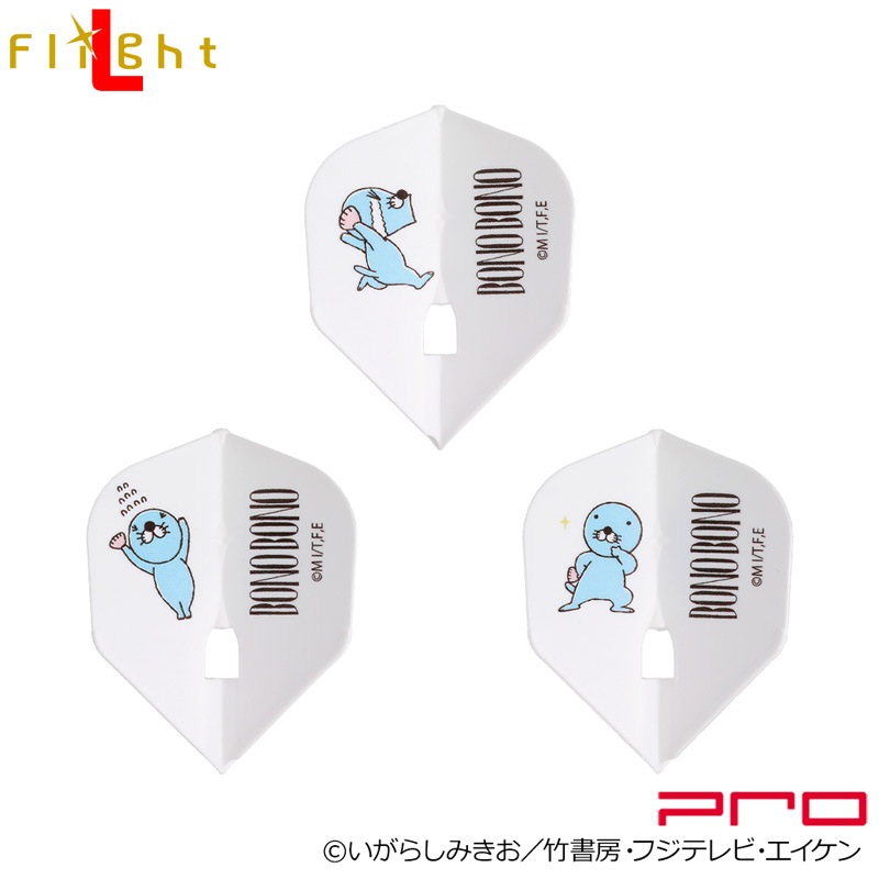 ほぼ新品・未使用　ダーツ フライト > キャラクター > 【Only Japan】ぼのぼの L-Flight PRO