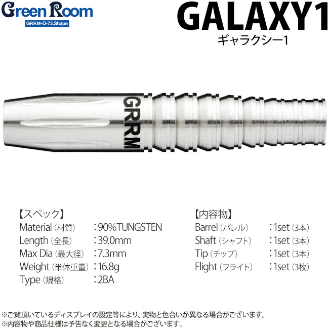 Green Room(꡼롼) POSEIDON Galaxy1(饯1) 2BA( Х)