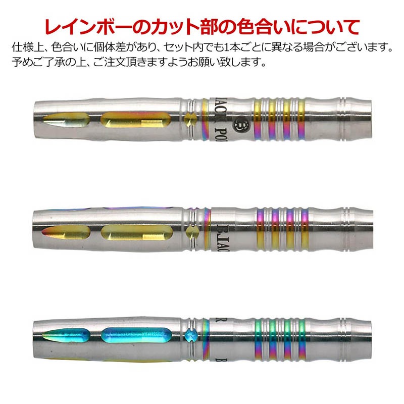 �Ф�Ļ DARTS JAPAN(�ҥΥȥ�����ĥ���ѥ�) TOKYO BLACK POKER BARREL Classy���꡼�� STORM(���ȡ���) 18G 2BA��(������ �Х��)
