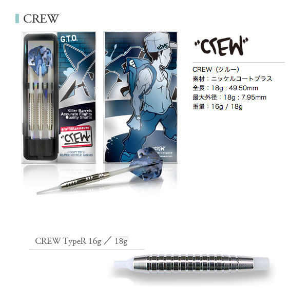 GTO������ CREW(���롼) typeR 2BA 18g��(������ �Х��)