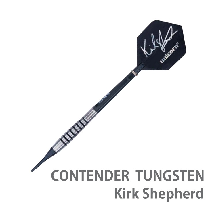 unicorn(˥) CONTENDER TUNGSTEN Kirk Shepherd( Х)