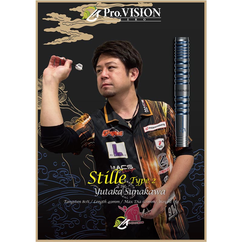 Pro.VISION JAPAN Stille 2BAダーツ 砂川大プロモデル ダーツ > ソフトダーツ > ブランド【ハ行】 > プロビジョンジャパン