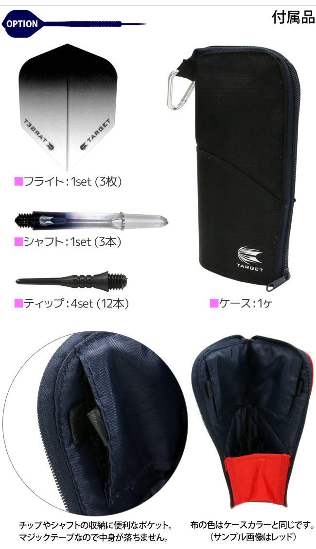 TARGET JAPAN(�������åȥ���ѥ�) COLOURS �֥�å� SOFTTIP DARTS ��107860�䡡(������ �Х��)
