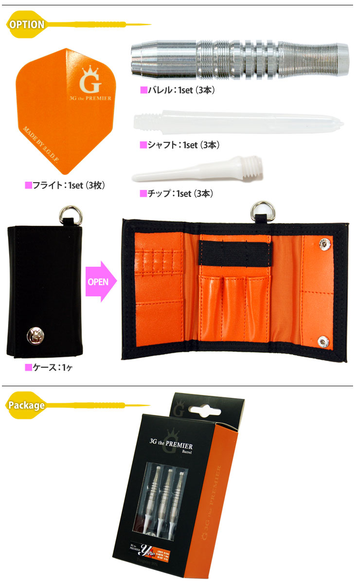 3GGC(���꡼����) the PREMIER Y Plus 2BA��(������ �Х��)