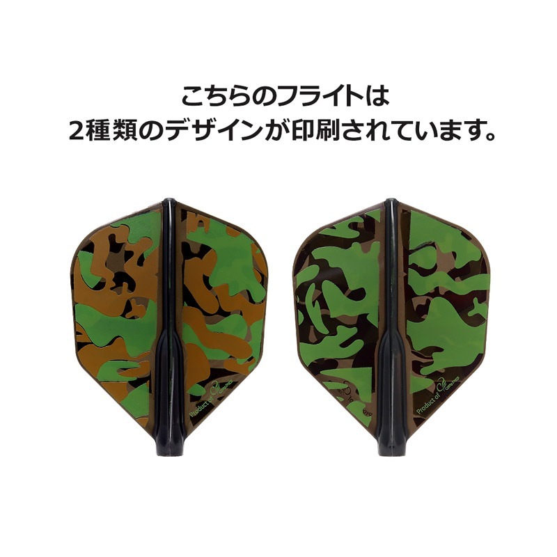 COSMO DARTS(�����������) Fit Flight��AIR��(�ե��åȥե饤�� ������) Printed Liquid Camo(�ꥭ�åɥ���) A �������� D�֥�å���(������ �ե饤��)