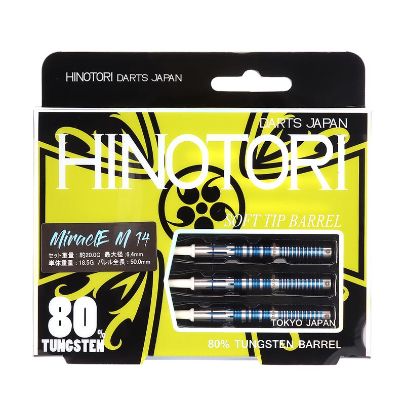 燕 70点 5種×10本 ブイヨン10 レスト10 ダーツ > ソフトダーツ > ブランド【タ行】 > ターゲット > プレイヤー