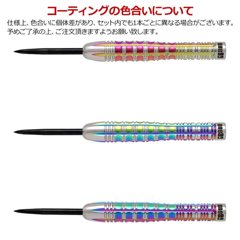 ONE80 Sodalite ダーツセット 21g ダーツ > ハードダーツ > ブランド【ワ行】 > ワンエイティ