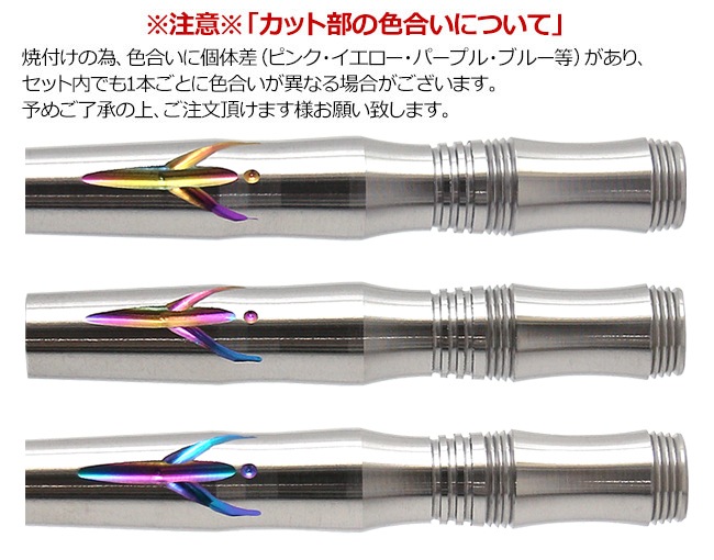 S4-DARTS(�����ե���������) ��������ǥ� 2BA��(������ �Х��)
