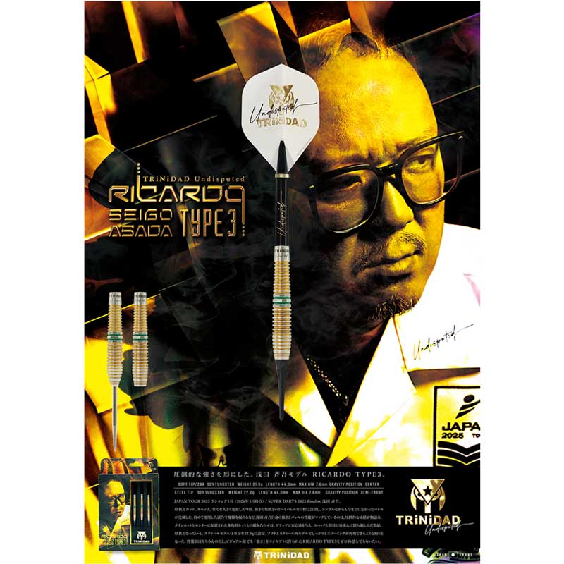 リカルドレイジー 浅田斉吾 松吉輝宗 TRINIDAD トリニダード ダーツ 0108001004482_1.jpg
